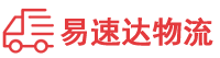 长沙到淄博物流公司
